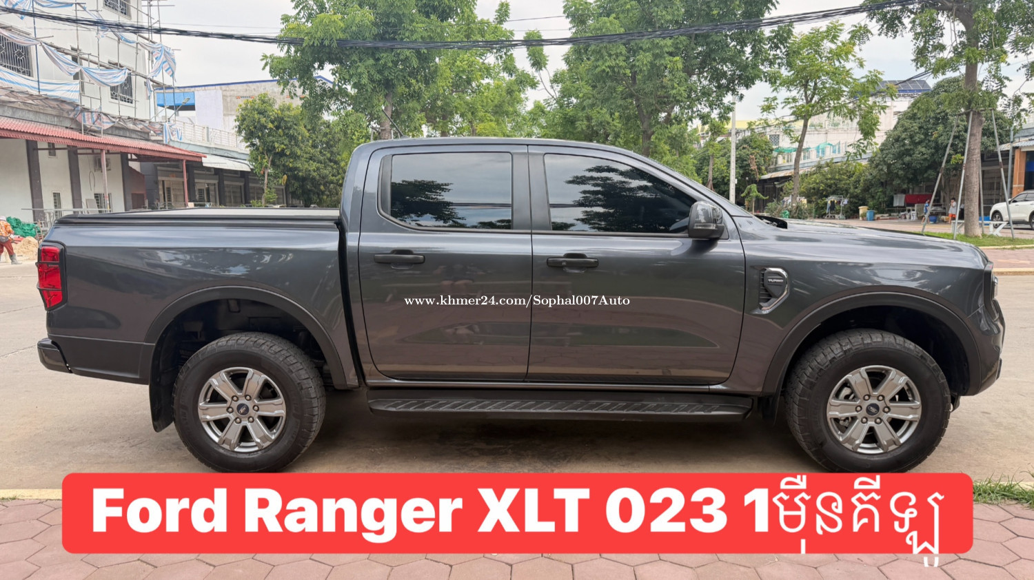 Ford Ranger 023 មហាសែនថ្មី Ford Ranger XLT 023 ហ្សុីន១ជុំ 18000km price $35500.00 in ...