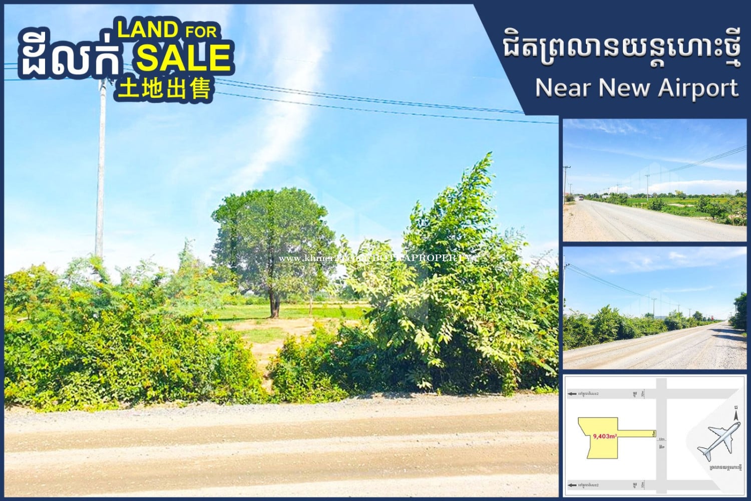 Land for Sale along 32m wide road, near the new airport & National Road 2