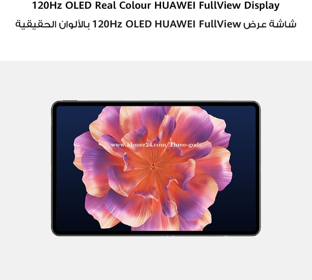 Huawei MateBook E 2023 — Core i7-1260U / 16GB / 1TB Tablet 2-in-1 