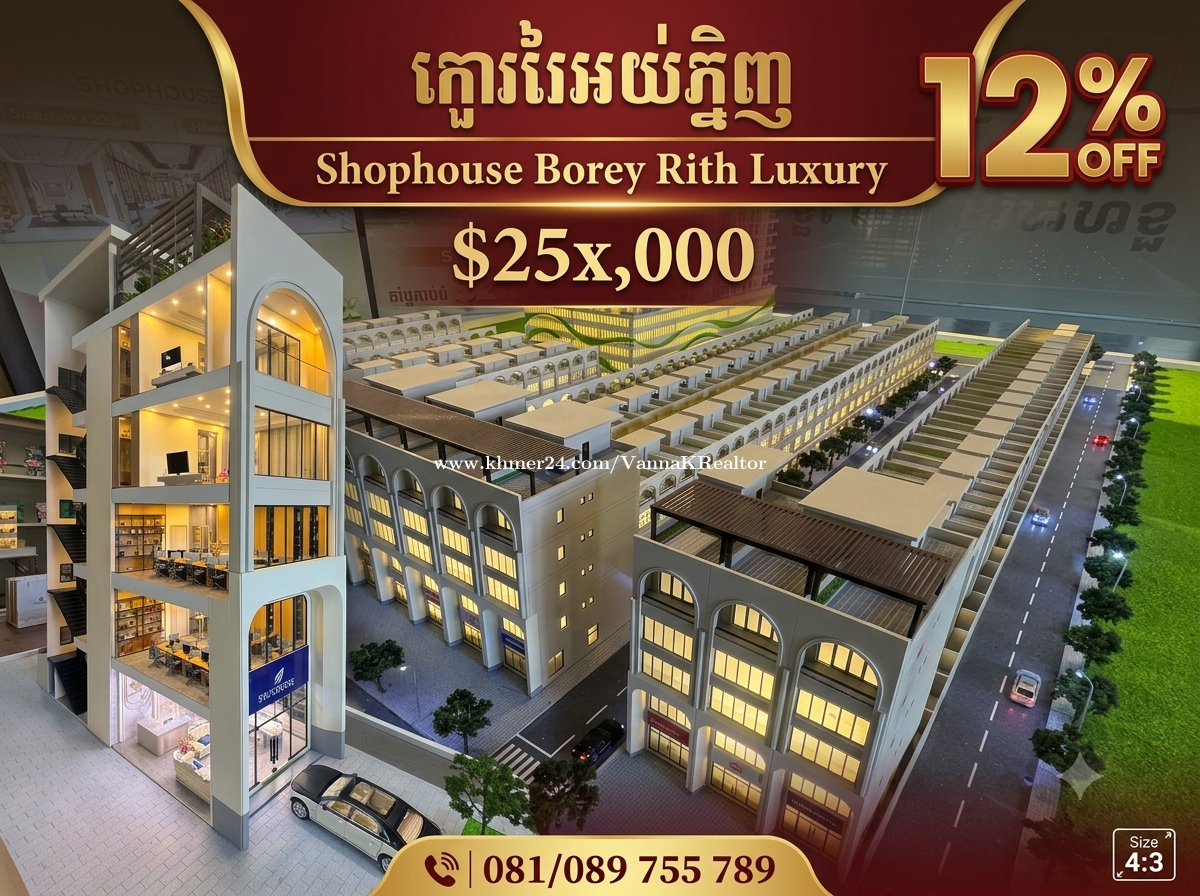 Shophouse Borey Rith Luxury -Toul Sang Kea; St.105