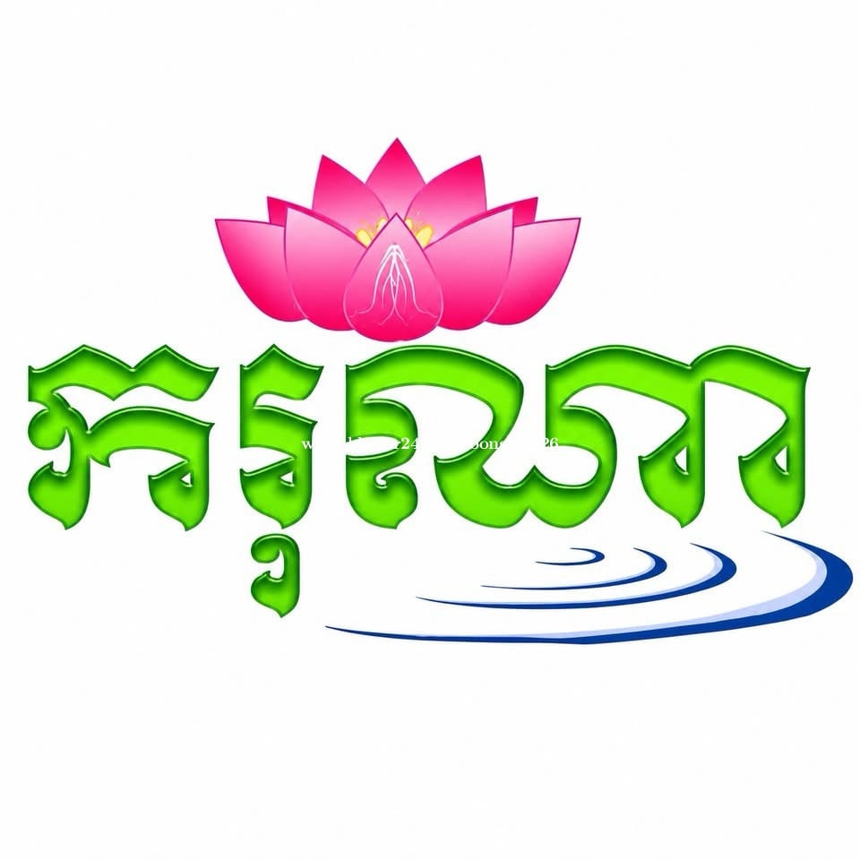 English Teacher salary $200.00 in Amleang, Thpong, Kampong Speu ...