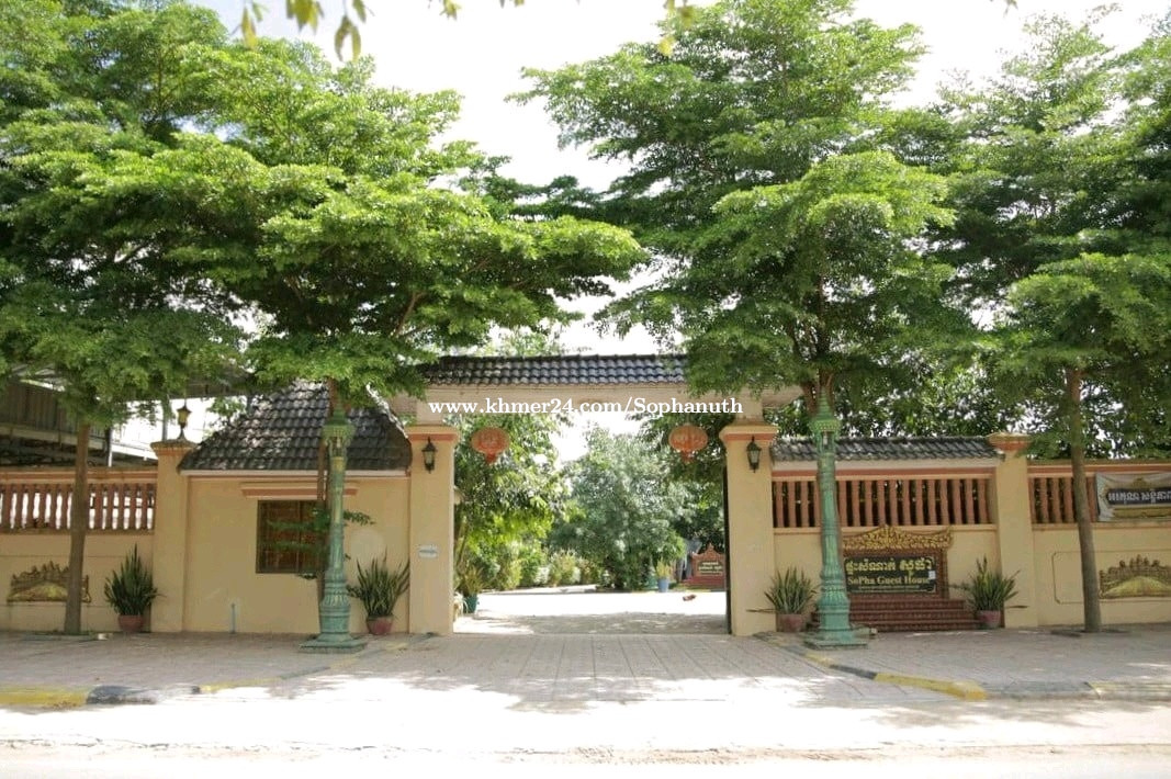 ផ្ទះសំណាក់លក់ (ខេត្តស្វាយរៀង)