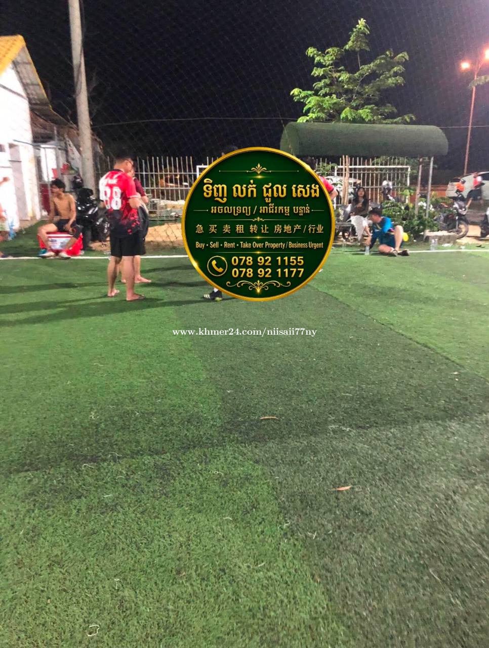 ដីជួល