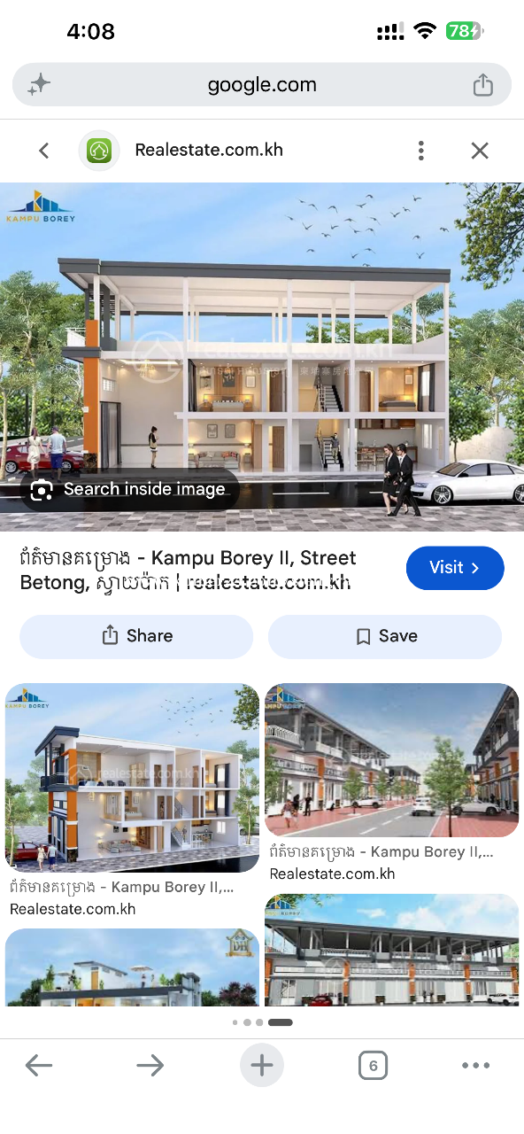 ផ្ទះនៅ ឫស្សីកែវ  សល់ដីក្រោយ ធានាតម្លៃក្រោមទីផ្សា