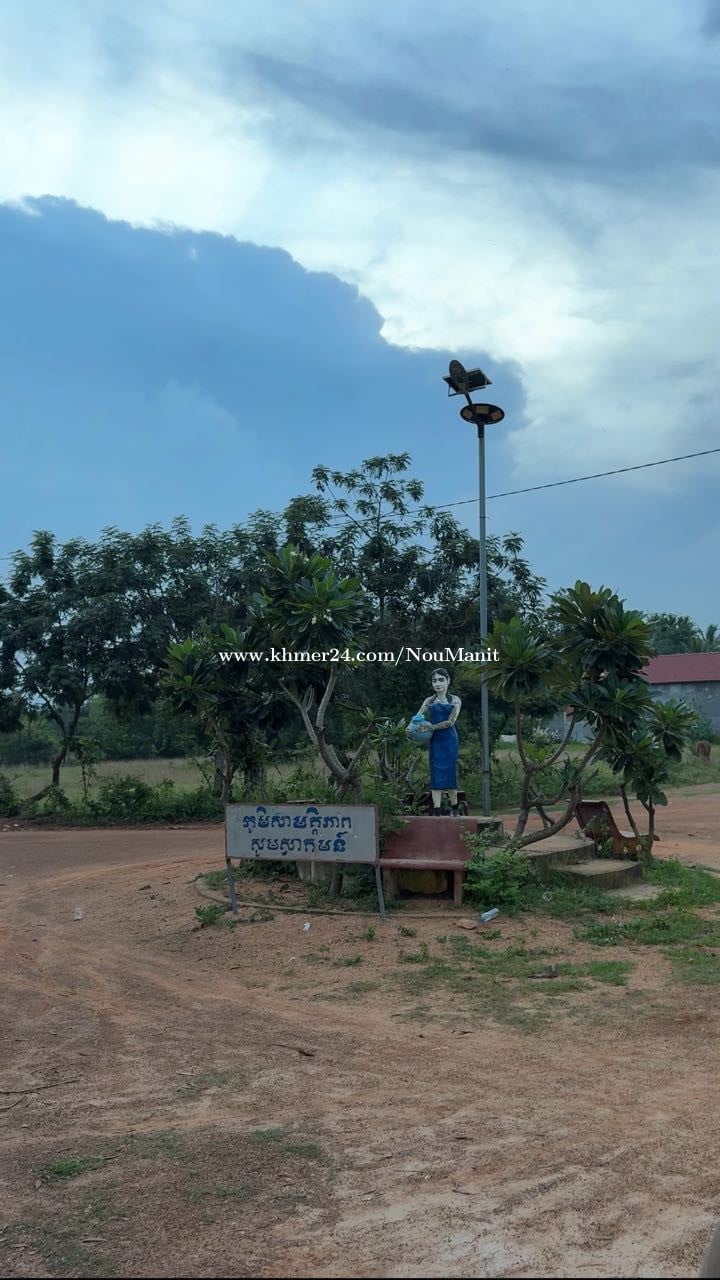 សល់ចំនីផ្លូវធំ20m (ប្លង់រឹង)សាច់ដី 20x45ចុះពីផ្សារឧដុង្គ 10km ផ្លូវទៅ ជ្រៀវ