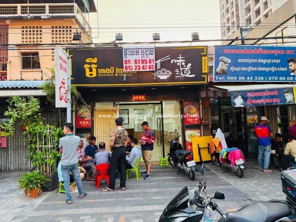 ផ្ទះអាជីវកម្មសំរាប់ជួល,ឬ,លក់: H/P: +855 12 234 748