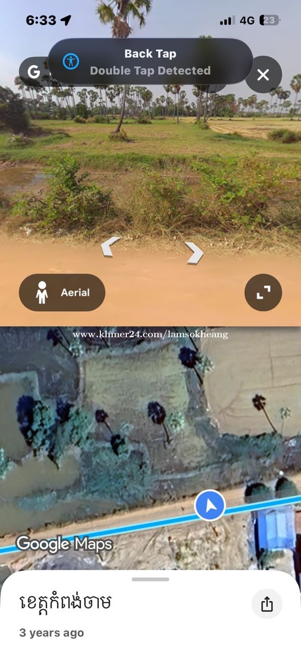 ដីលក់