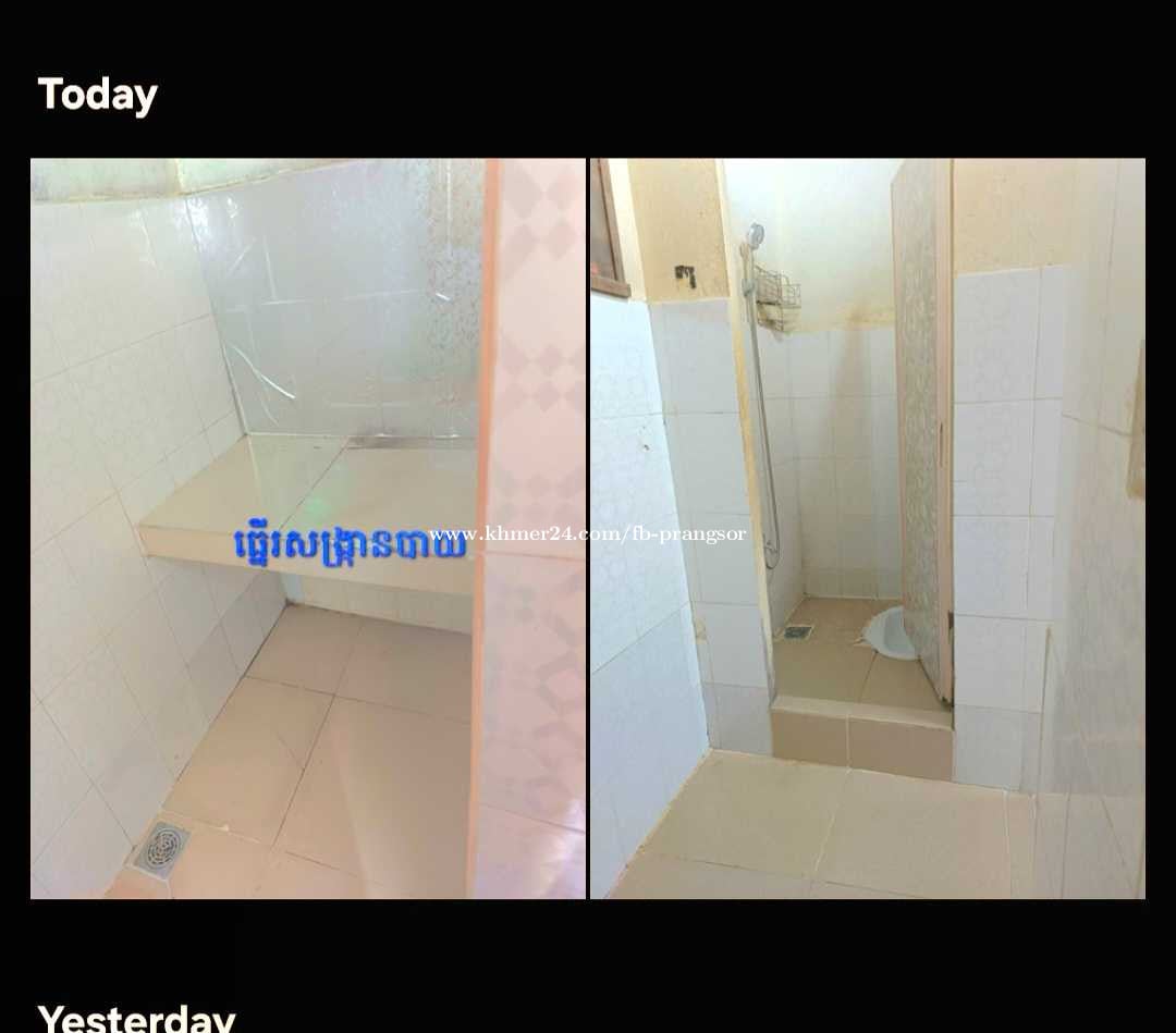 មានបន្ទប់ជួលទំនេរ