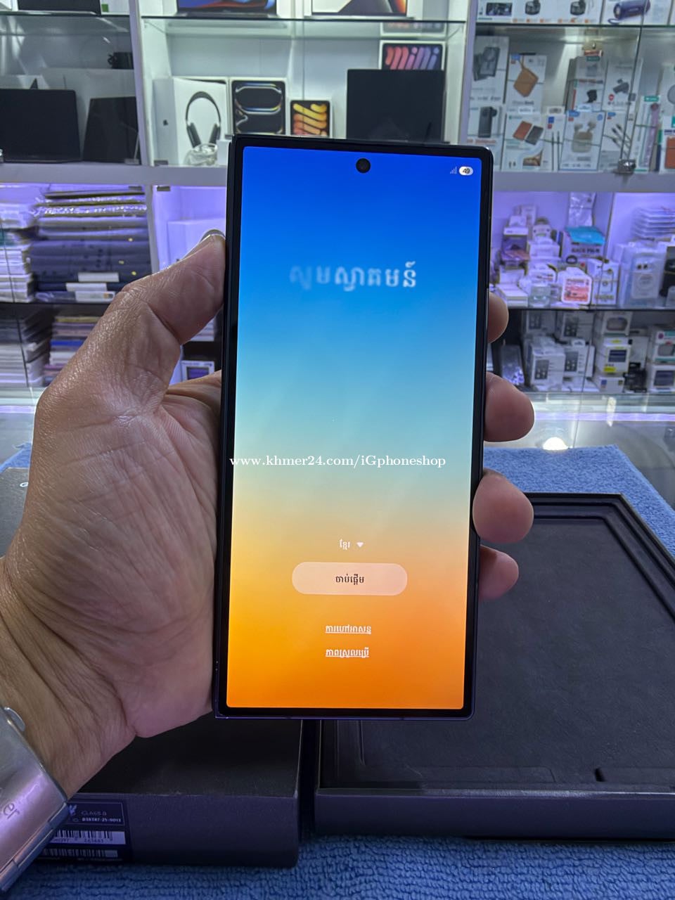 Ig Chat Box Samsung ZFold 7 512 តម្លៃ $890.00 ក្នុង ទួលទំពូងទី ១, ចំការមន, ភ្នំពេញ ...