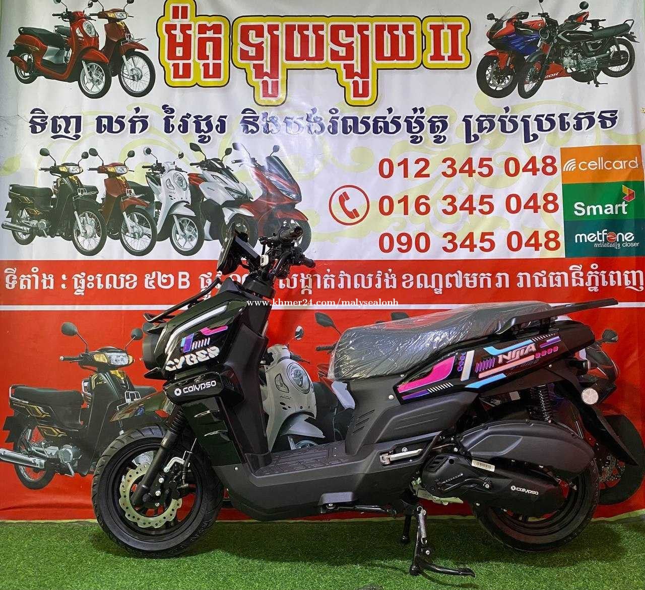 Calypso Nijia 2026 price $1980.00 in Mittakpheap, Prampir Meakkakra ...