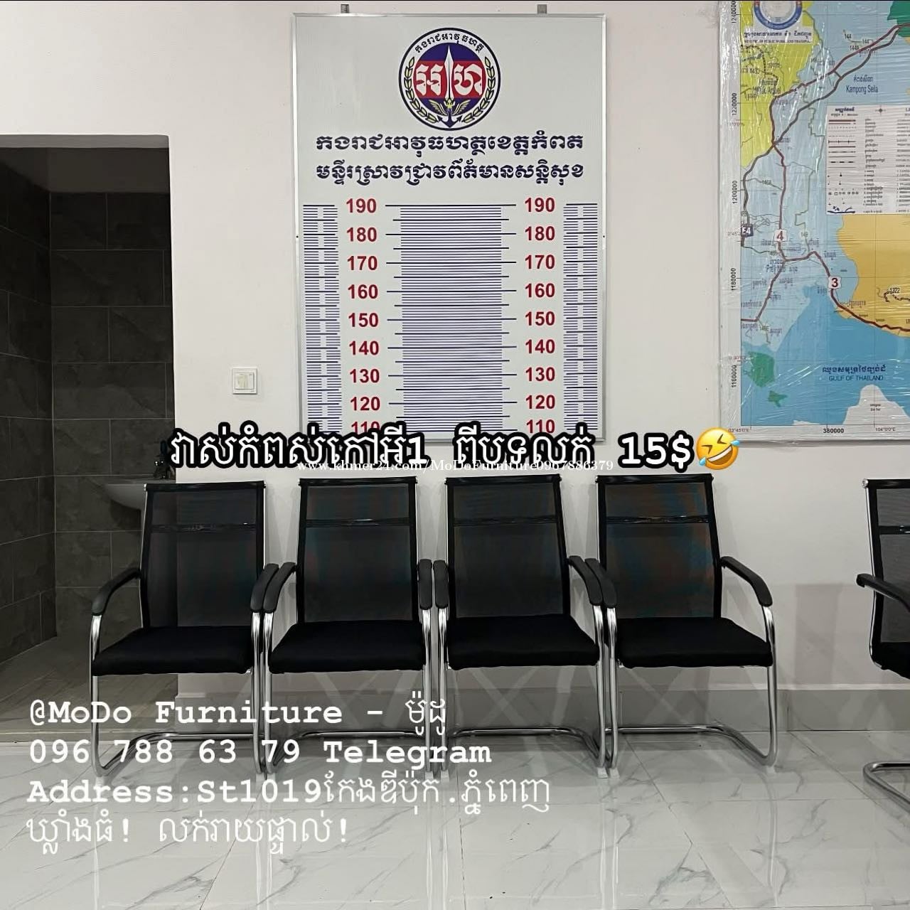 Redbox Delivery កៅអីធូៗ មានស្តុក2000កៅអី price $15 in Khmuonh, Saensokh, Phnom Penh ...