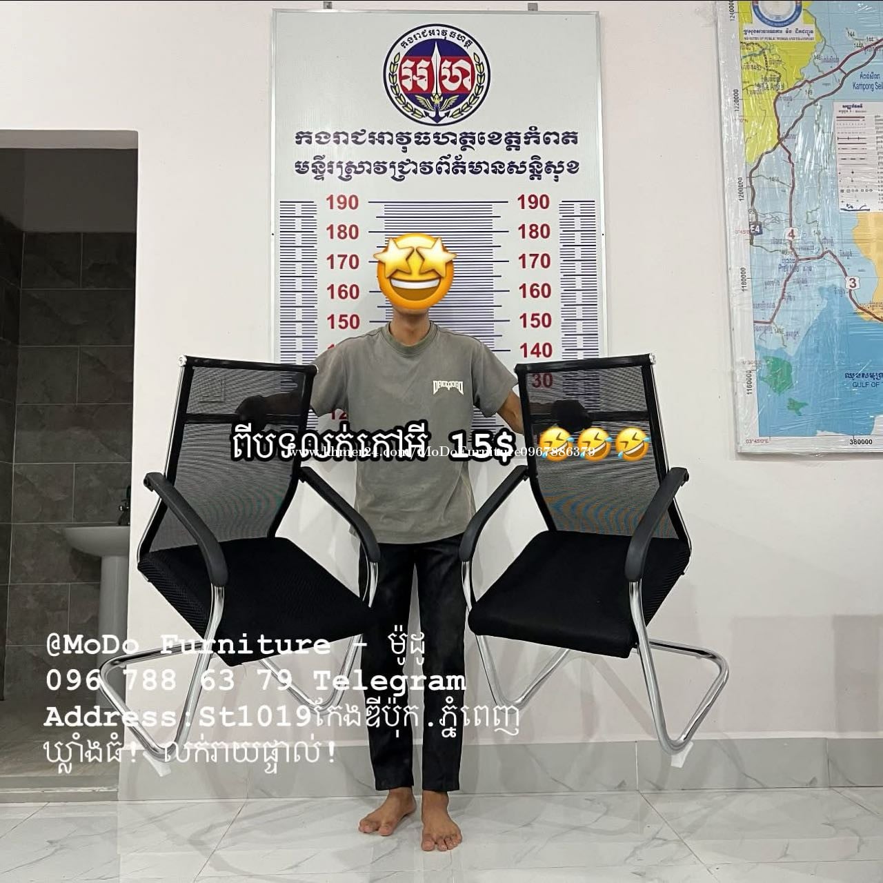 Redbox Delivery កៅអីធូៗ មានស្តុក2000កៅអី price $15 in Khmuonh, Saensokh, Phnom Penh ...
