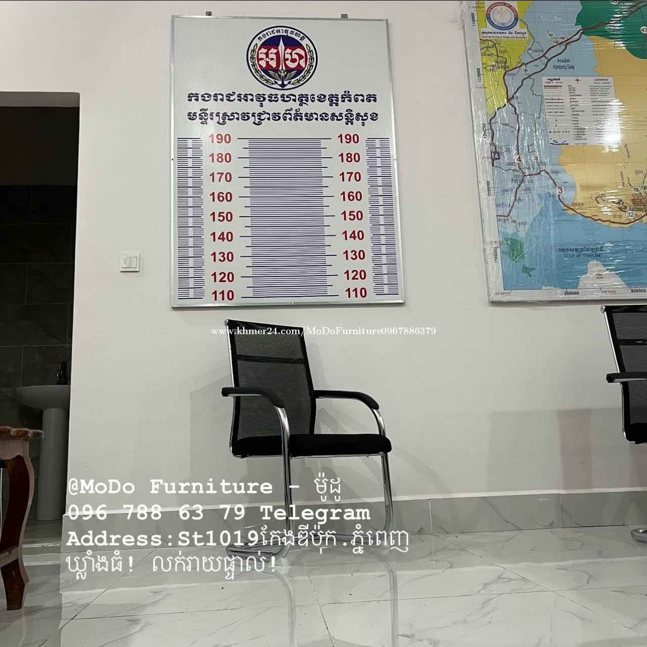 Redbox Delivery កៅអីធូៗ មានស្តុក2000កៅអី price $15 in Khmuonh, Saensokh, Phnom Penh ...
