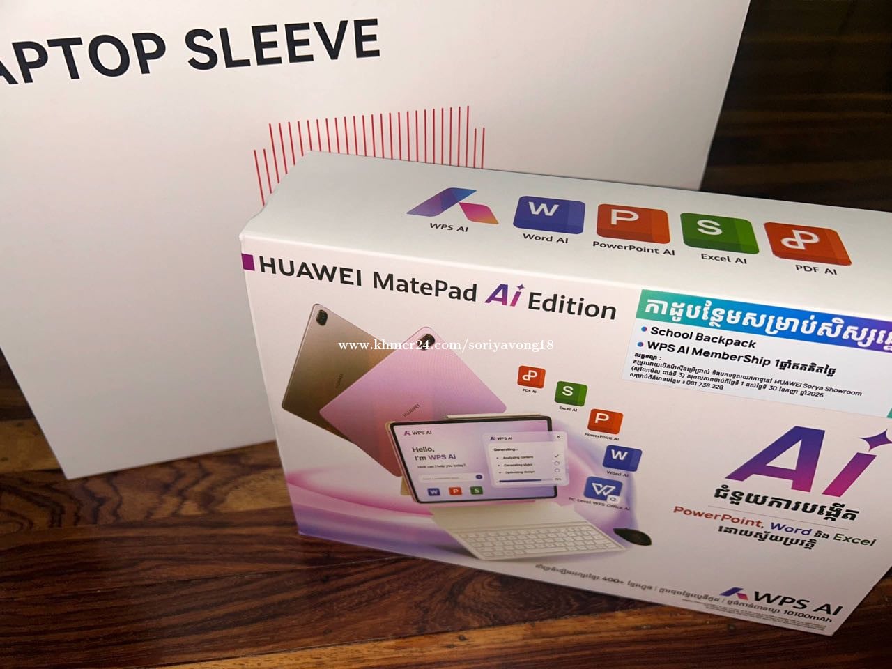 ចង់វ៉ៃចេញ HUAWEI MatePad 11.5 PaperMatte Edition 2026 ថ្មីប្រអប់ 100% ...