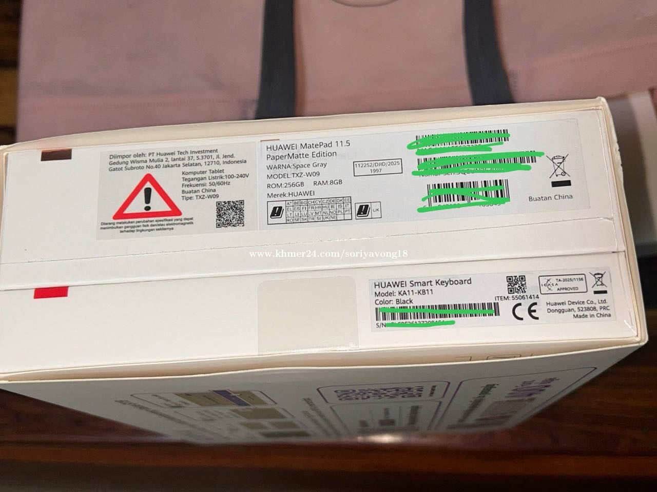 ចង់វ៉ៃចេញ HUAWEI MatePad 11.5 PaperMatte Edition 2026 ថ្មីប្រអប់ 100% ...