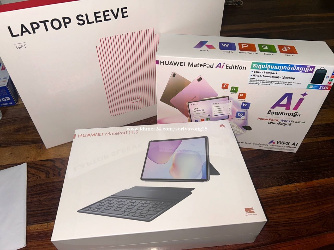 ចង់វ៉ៃចេញ HUAWEI MatePad 11.5 PaperMatte Edition 2026 ថ្មីប្រអប់ 100% ...