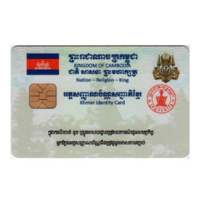 Khmer National Id Card