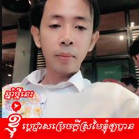 KONG RADET