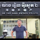 HSU David