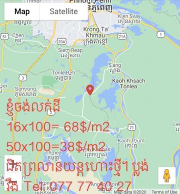 អ្នកលក់