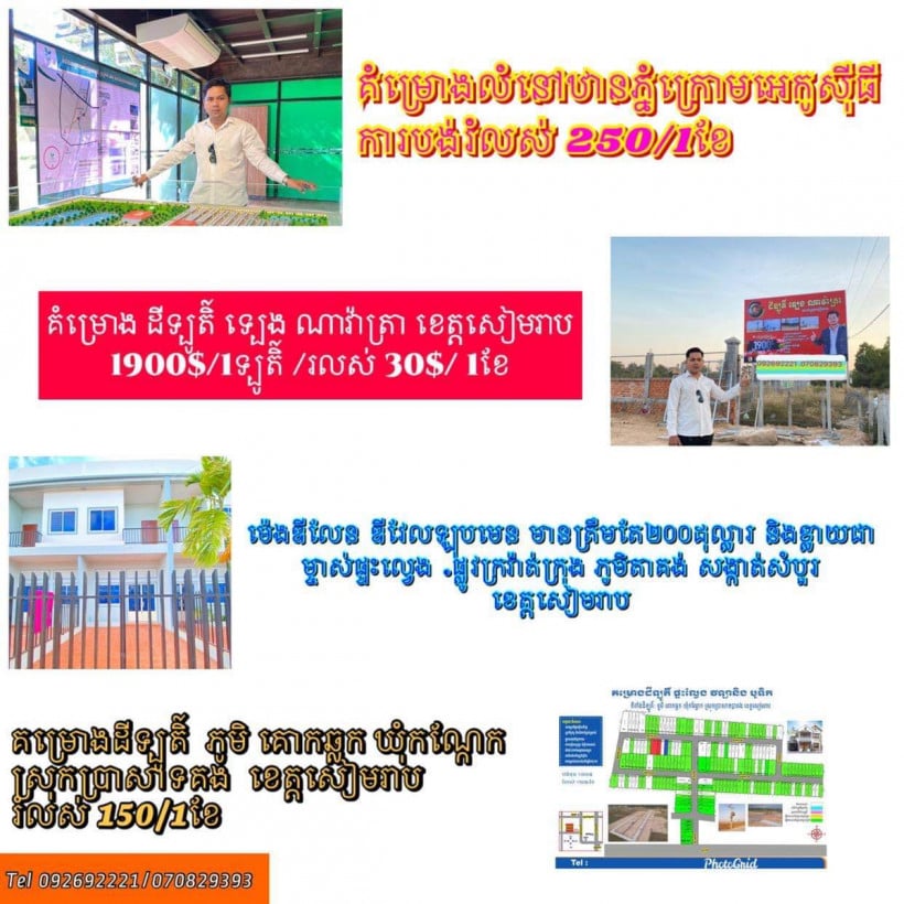 គង់ ដុល្លា