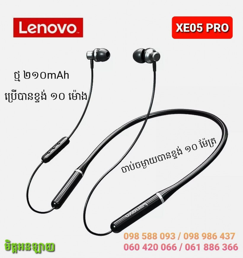 មិត្តអនឡាញលក់ទំនិញ