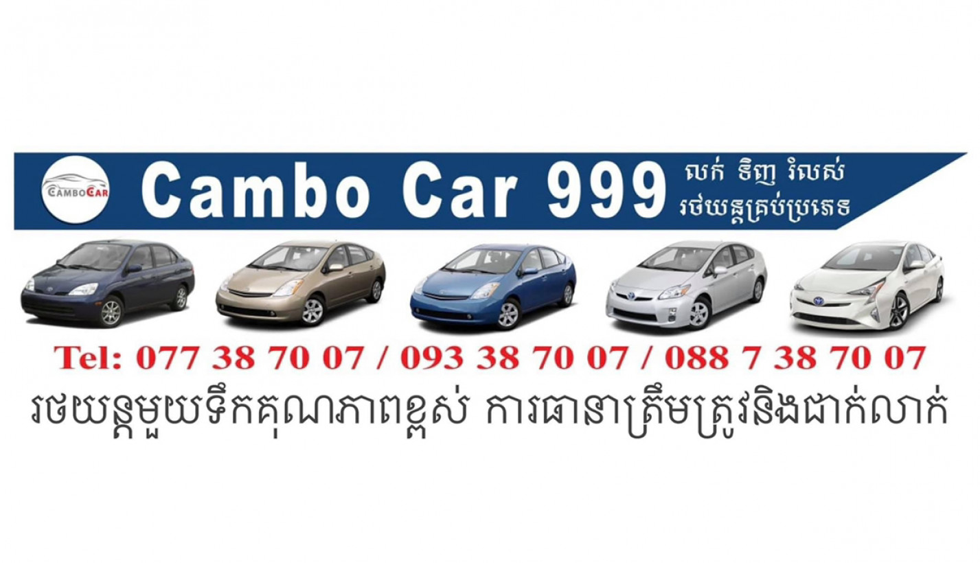 Cambo Car 999