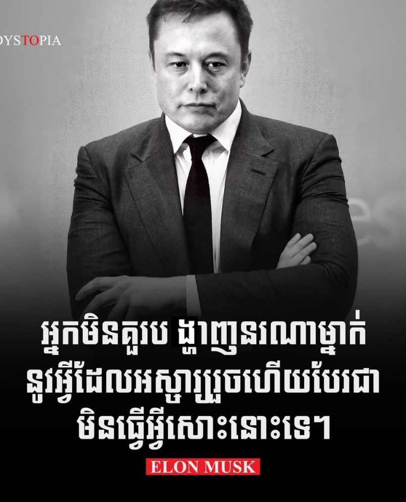 AS & CE Holding Co.,Ltd