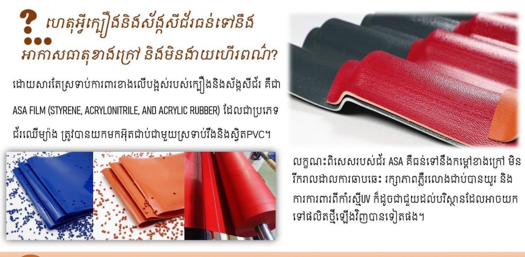 ពៅ ម៉ីម៉ាលីន