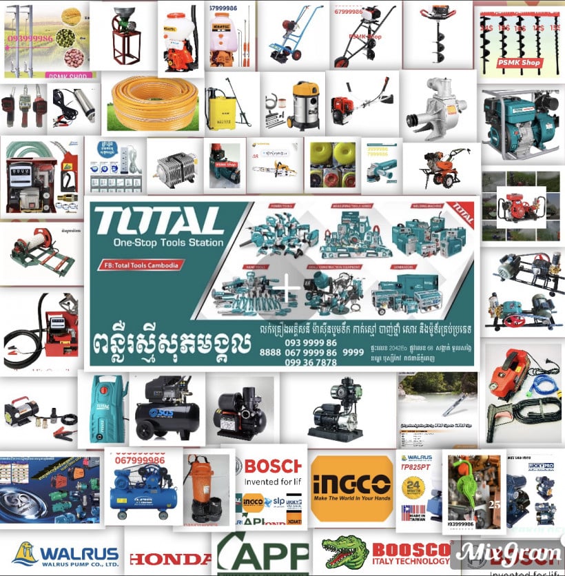 ពន្លឺរស្មី សុភមង្គល