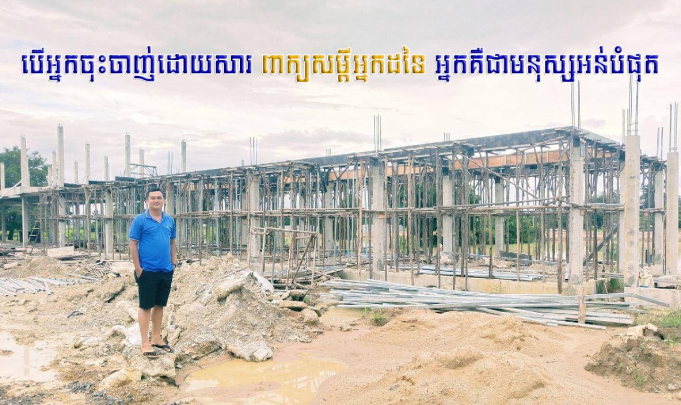 ផ.ព មេសា