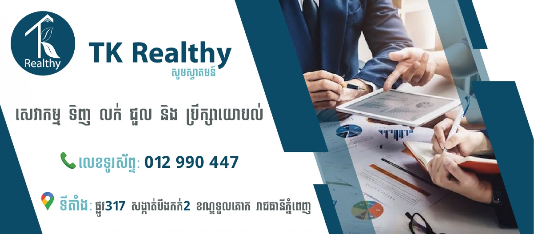 TK Realty