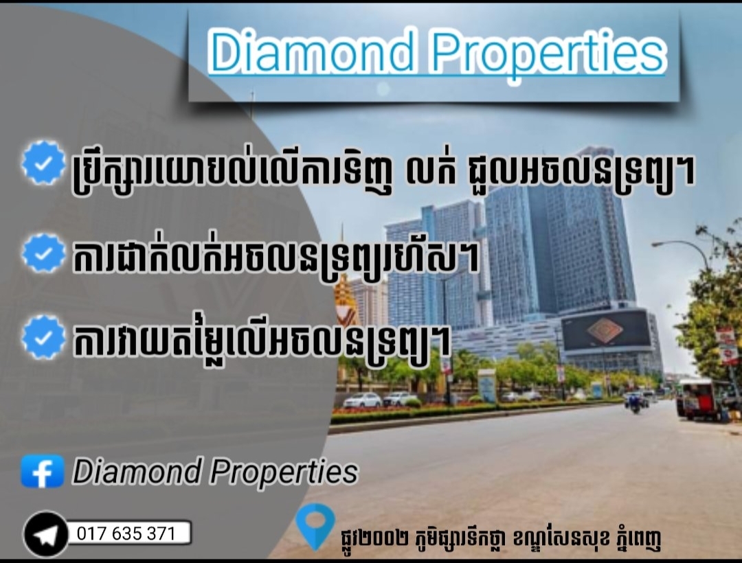 Diamond Properties - Khmer24