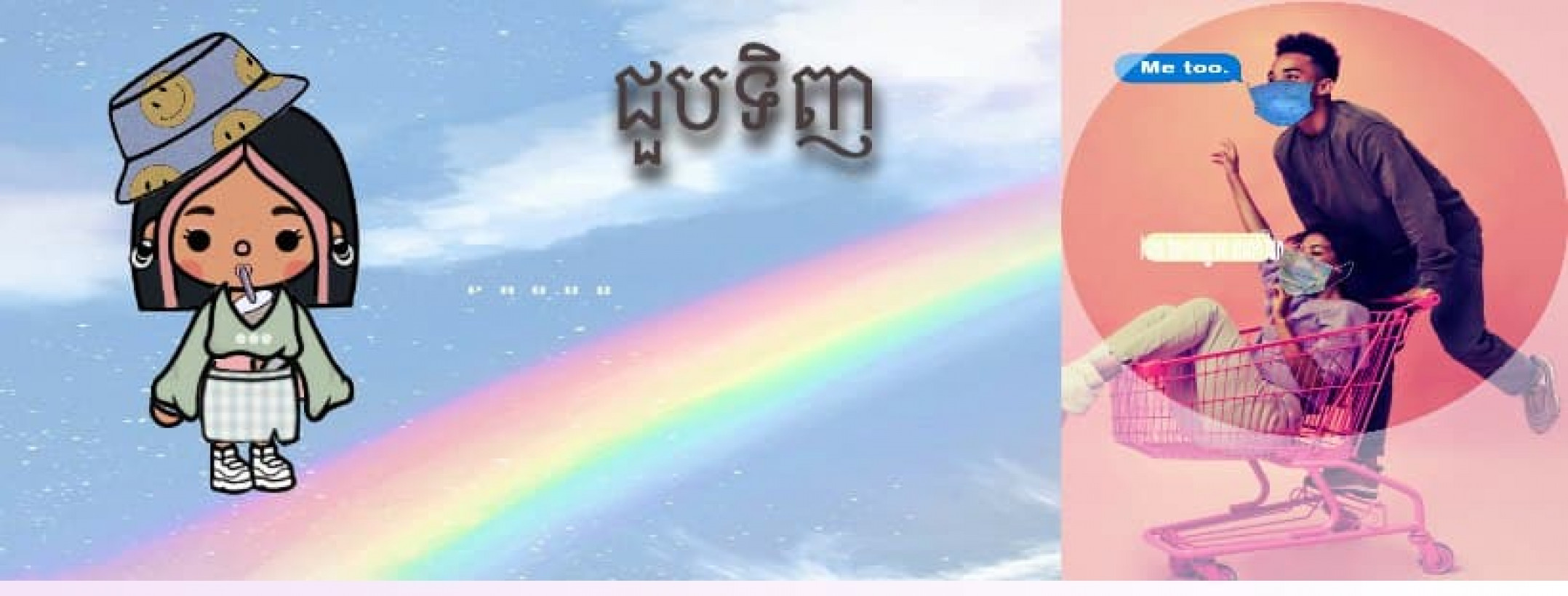 ជួបទិញ T99