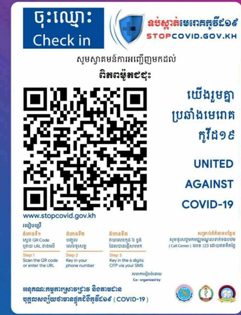 ដាលីន ផឹង