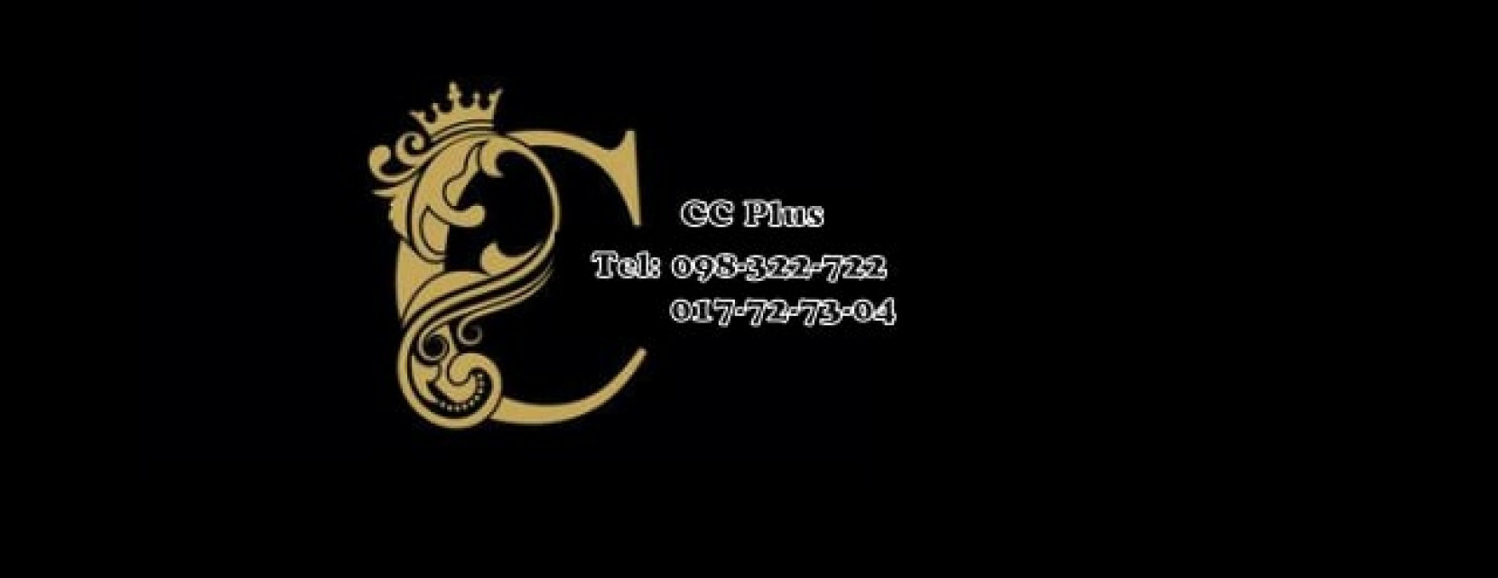 CC Plus