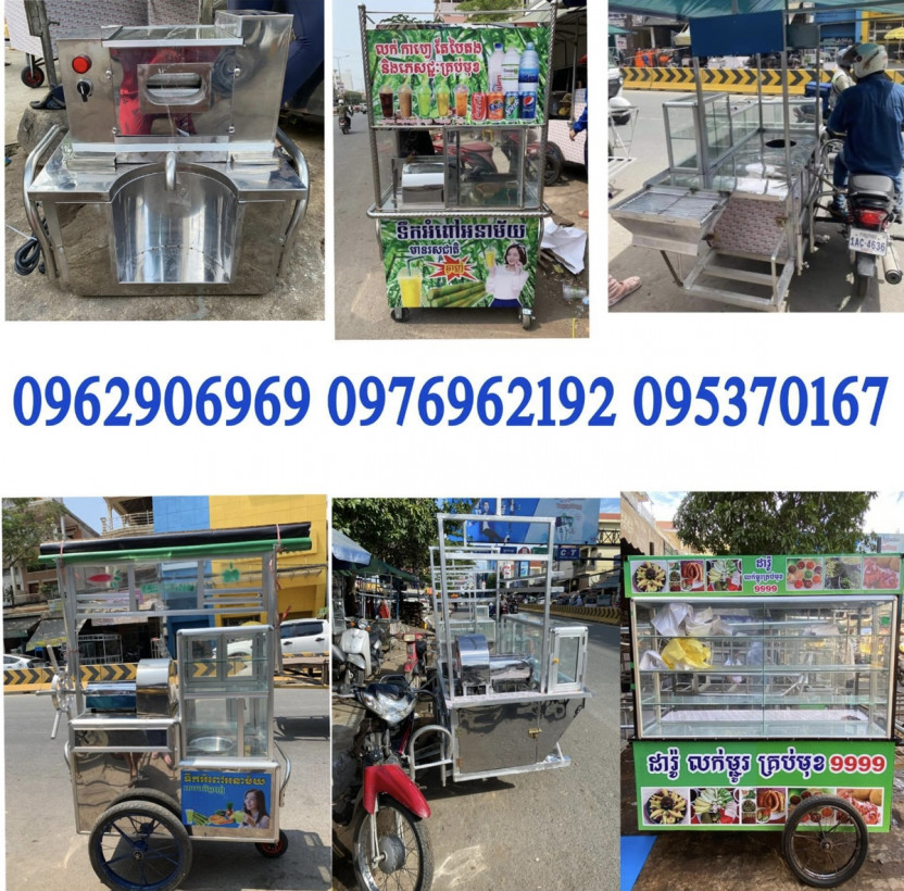 ផល្លា​ ផាត​