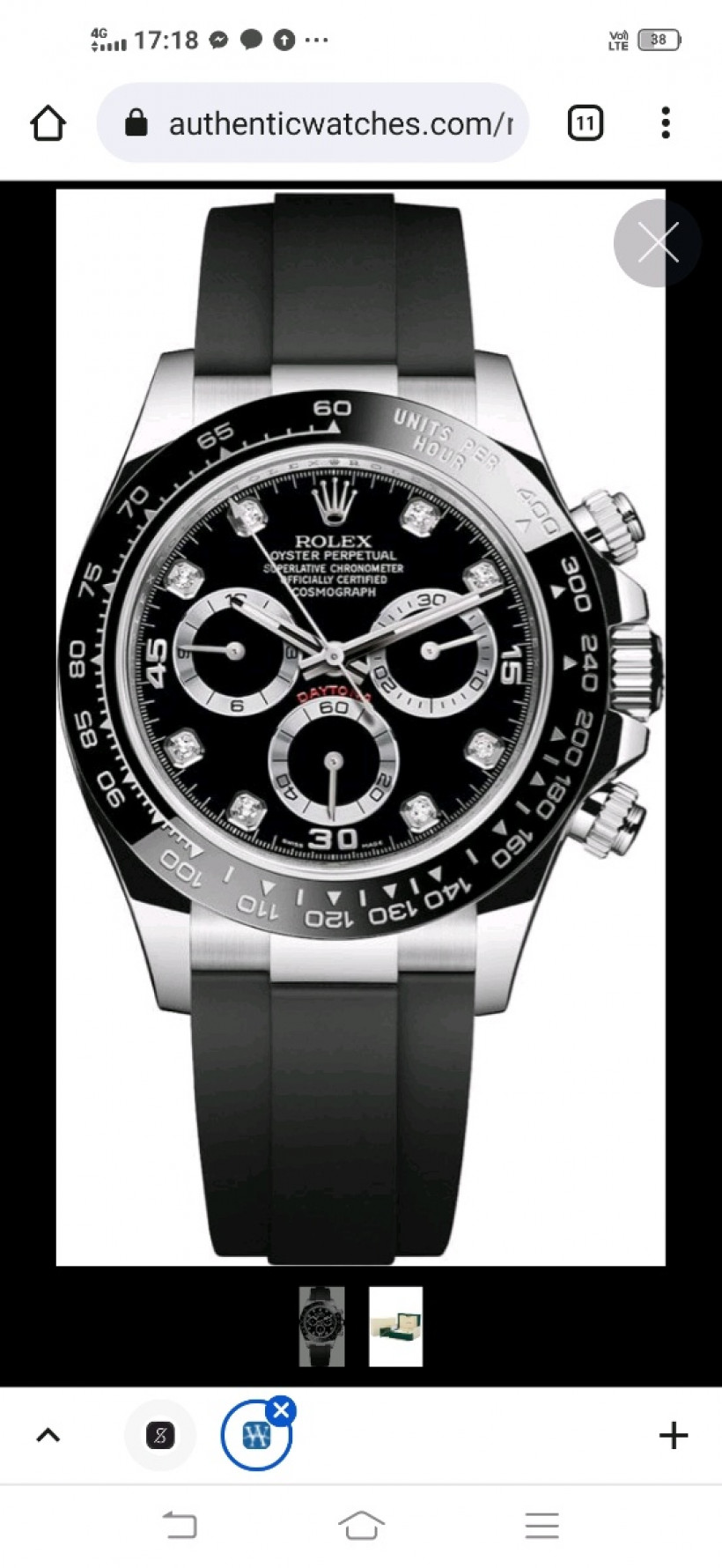 ចំណាន ឆោម