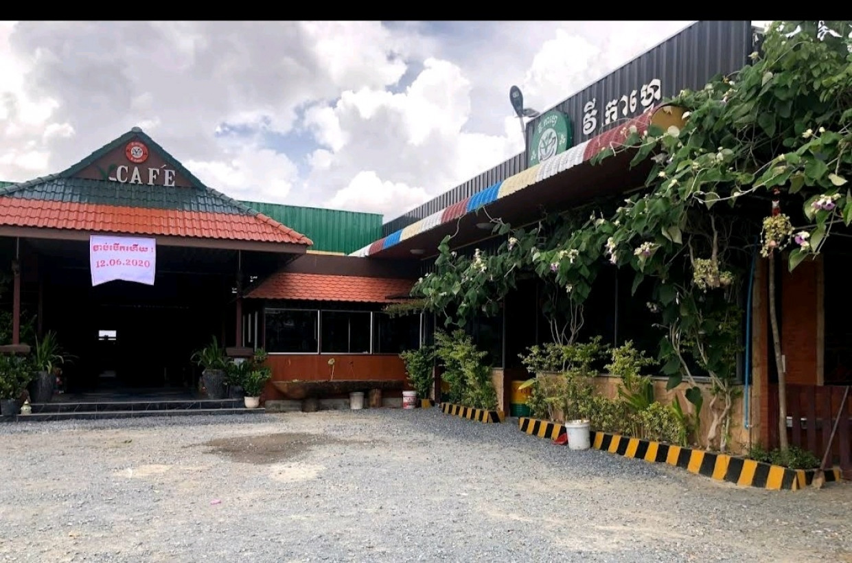 សុជាតិ ប៉ាង