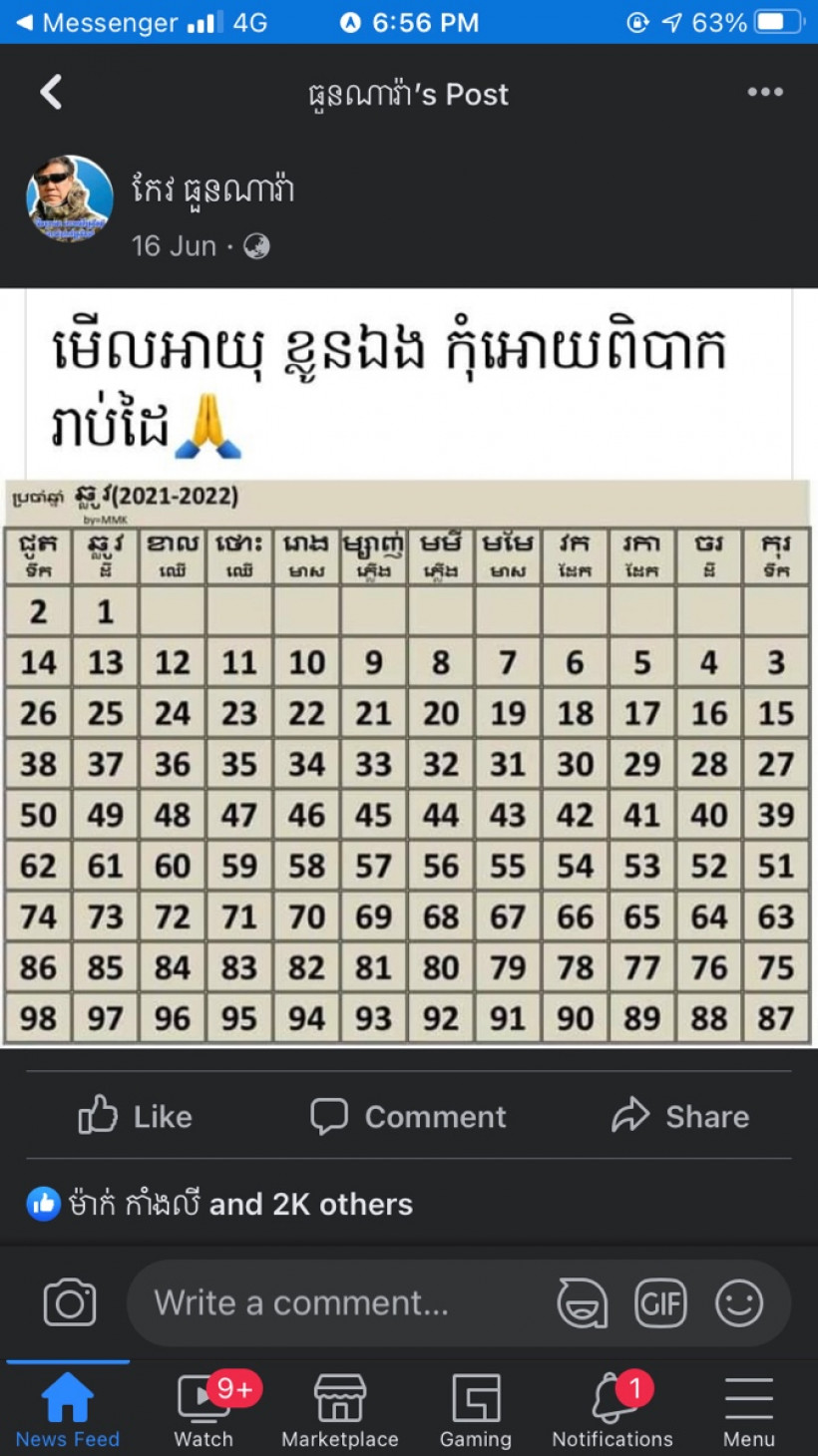 សេ រី