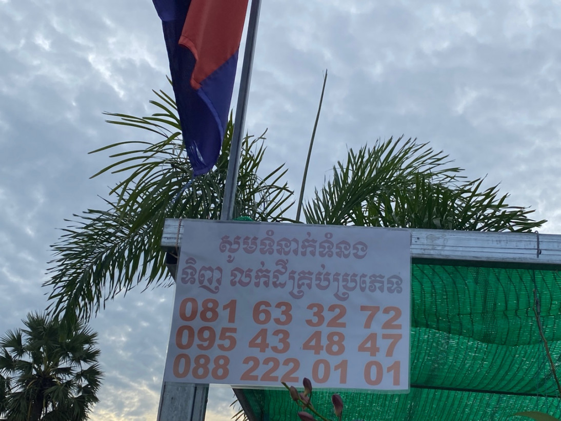 សុ វណ្ណ