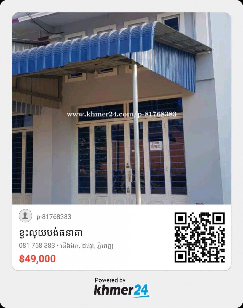 tann chung meng p-81768383