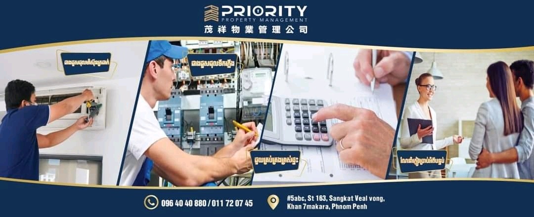 Priority Property Management - Khmer24