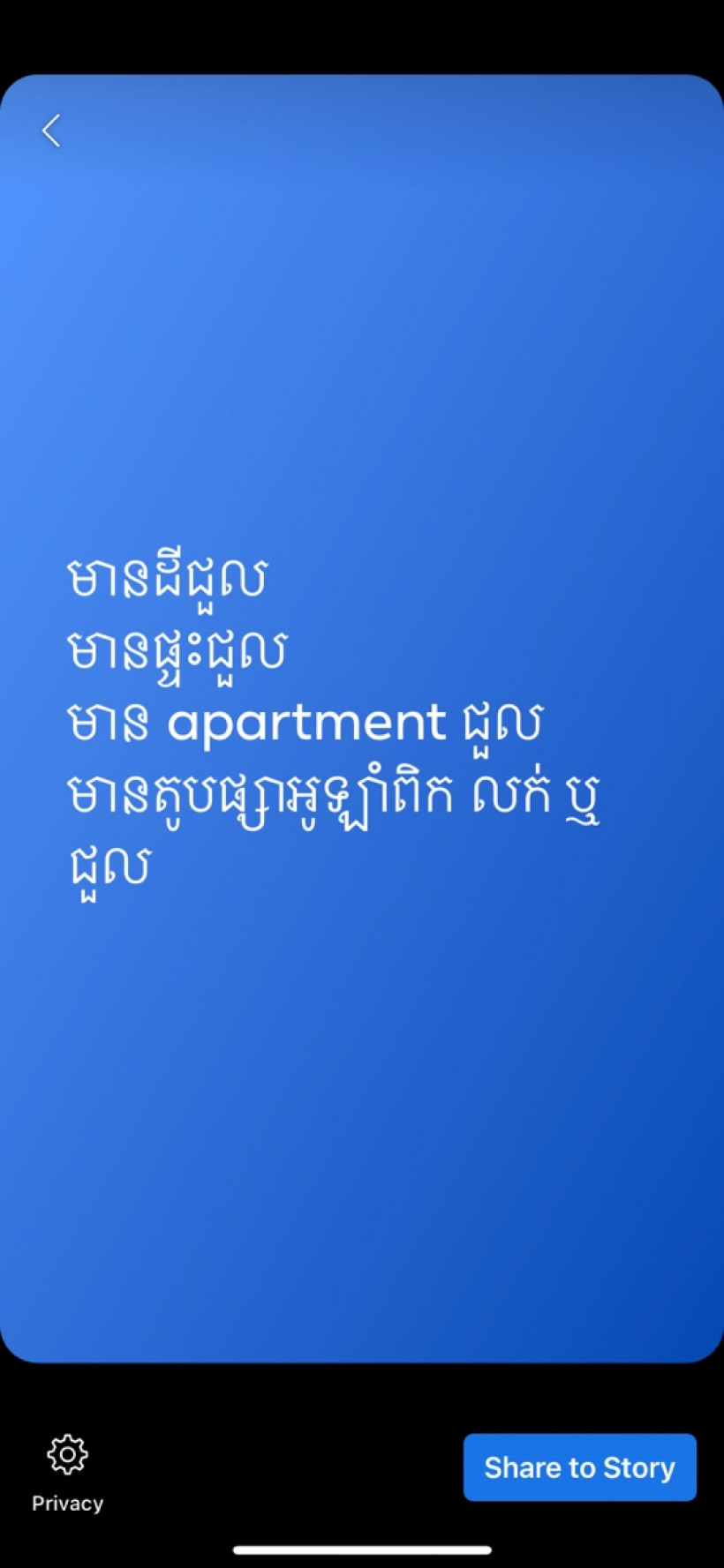 ពិសី ហ៊យ