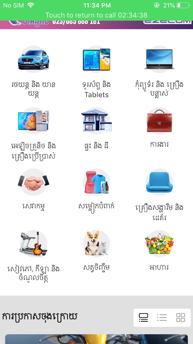 cover