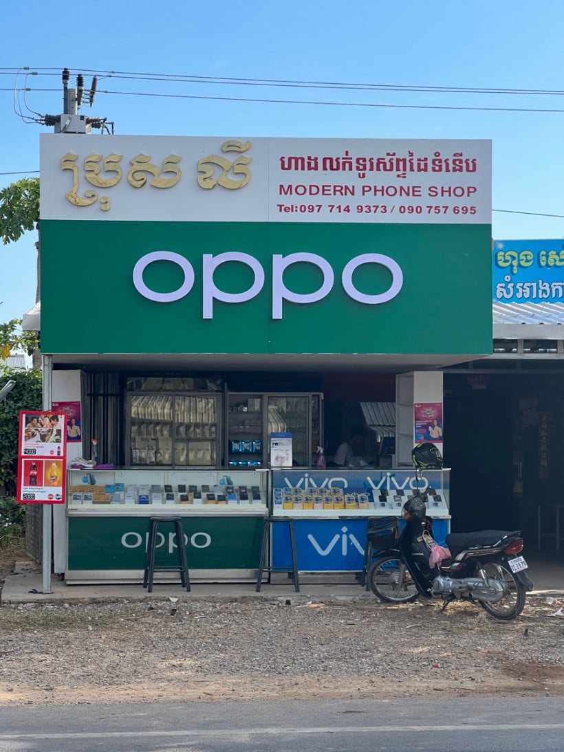 ប្រុសលី