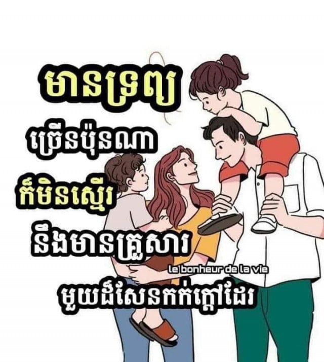 ហេង ហេង