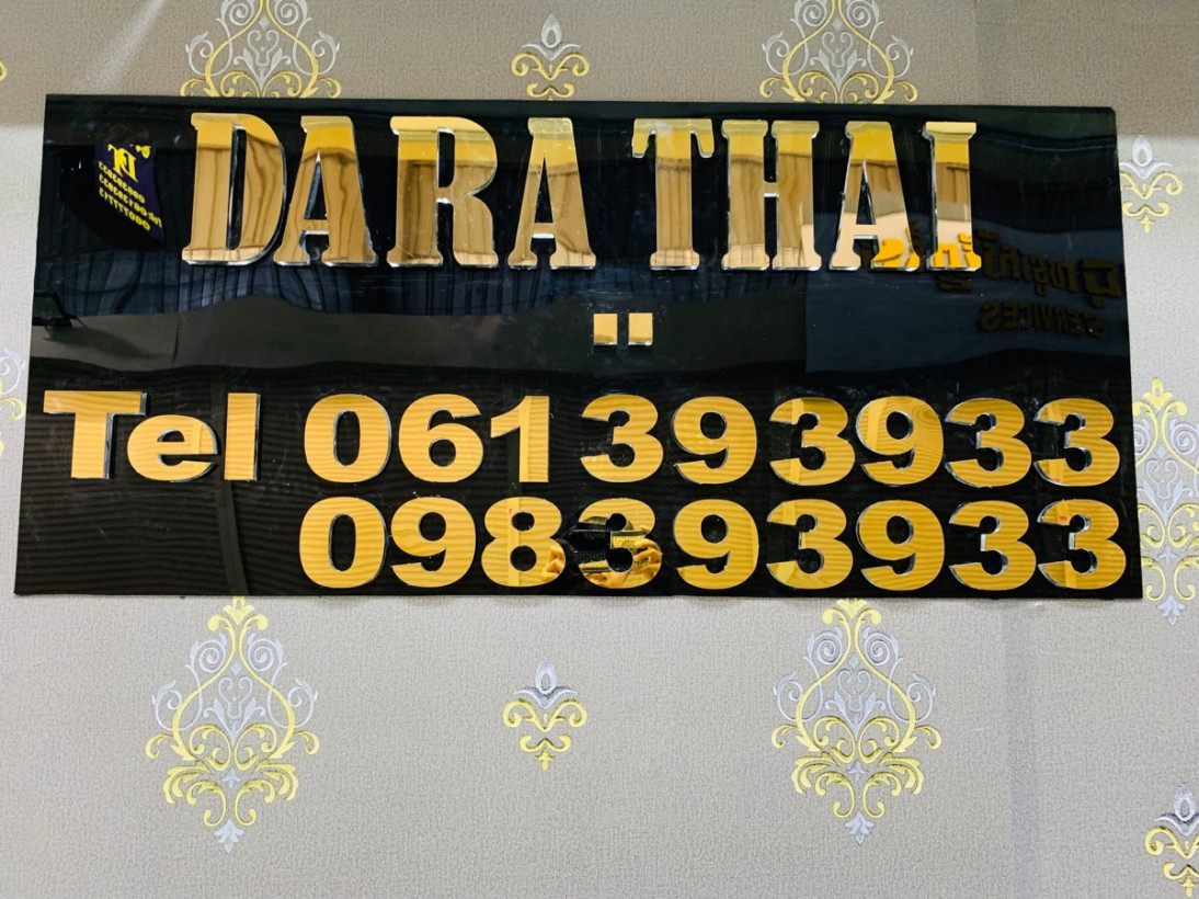 Thaina Dara Sales Phones