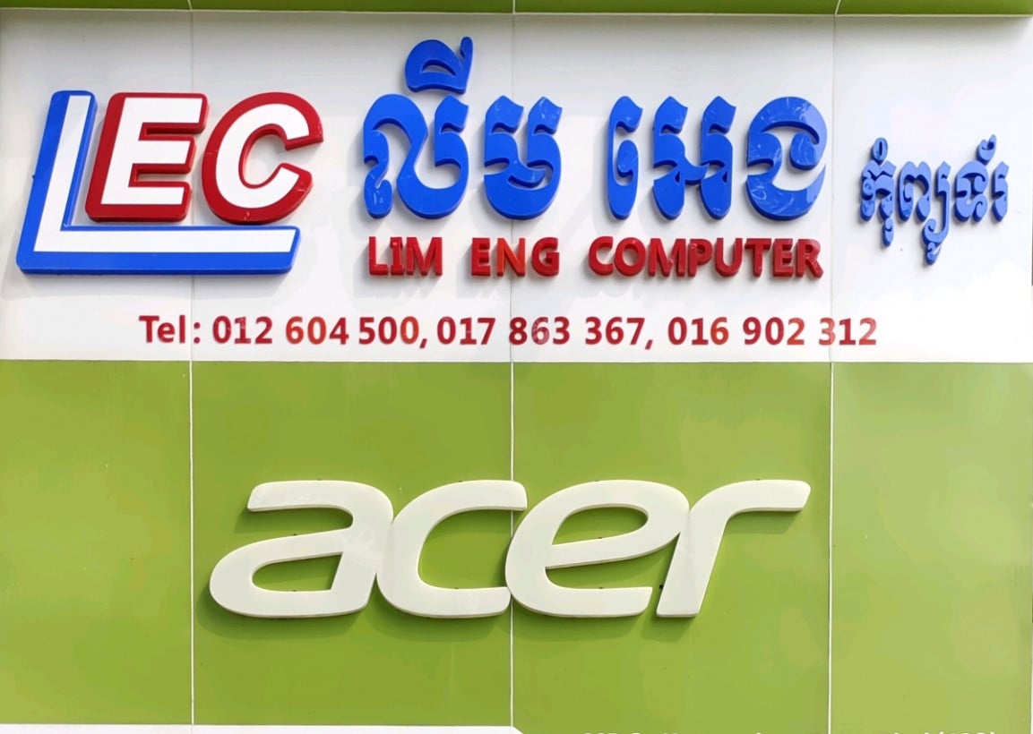 LIM ENG COMPUTER