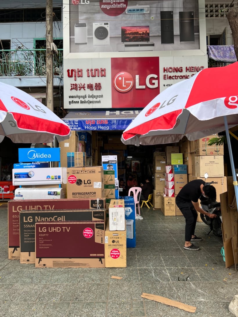 HONG HENG Electronic Shop